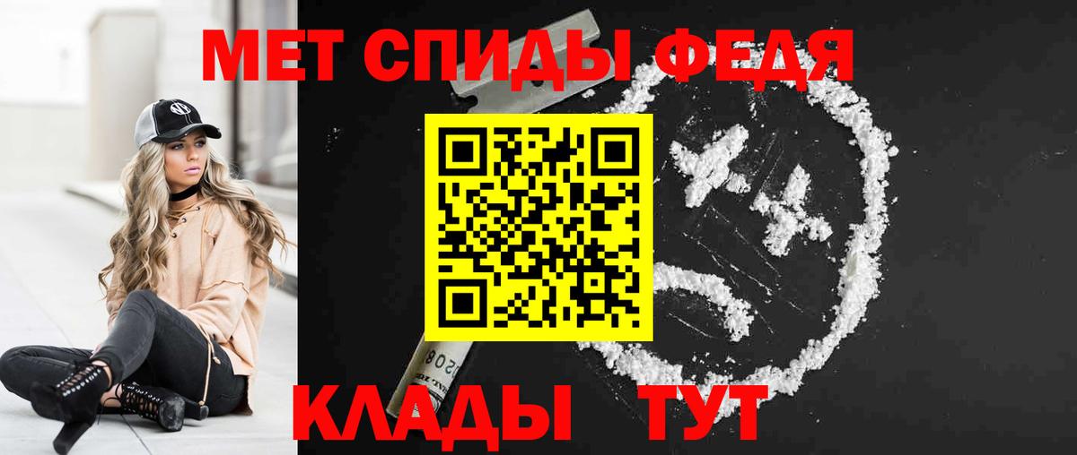 Обь  АМФЕТАМИН 98%  Amphetamine  Вход с VPN 