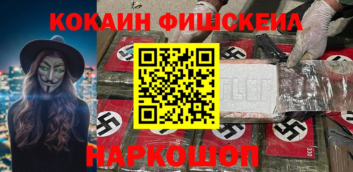 Cocaine Columbia  Кокаин Перу  Кокаин  Вход с VPN  Обь 