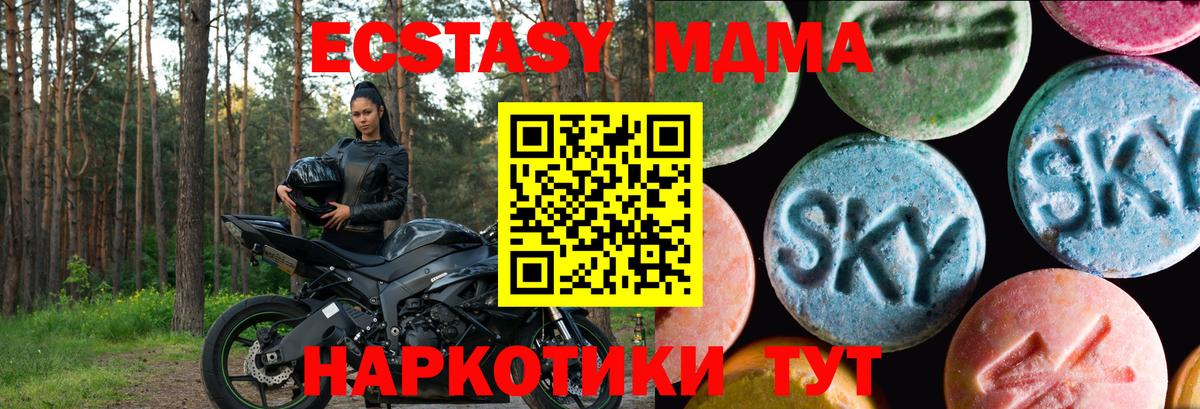 ЭКСТАЗИ mix Обь