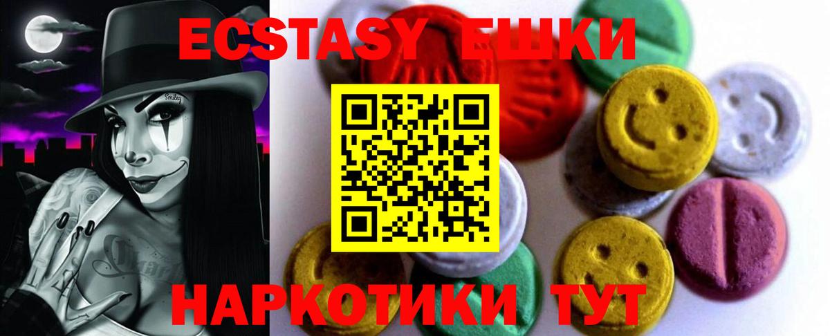Экстази Philipp Plein  Экстази диски  Вход с VPN  Обь 