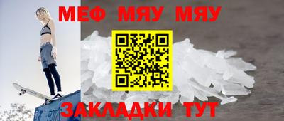 винт Первоуральск