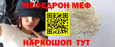 винт Первоуральск