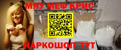 винт Первоуральск