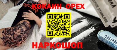 винт Первоуральск