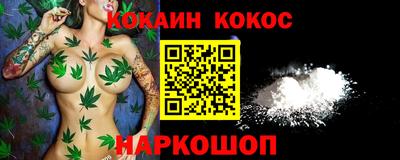 бошки Партизанск