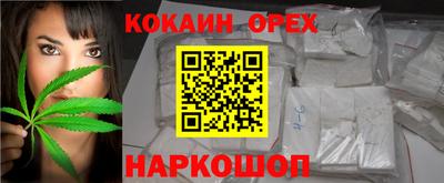 бошки Партизанск