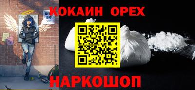 экстази Пенза