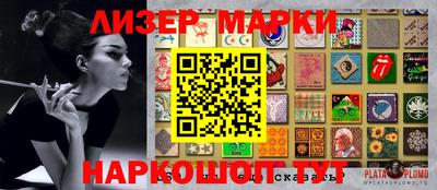 первитин Пушкино