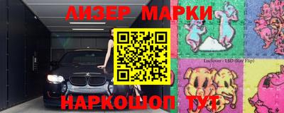 винт Первоуральск