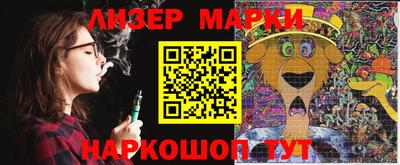 экстази Пенза