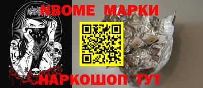 бошки Партизанск