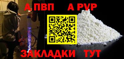 винт Первоуральск