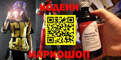 бошки Партизанск