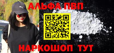 бошки Партизанск
