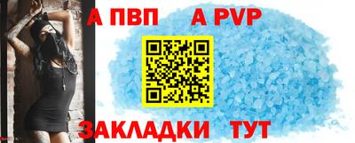 бошки Партизанск