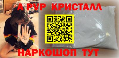 бошки Партизанск