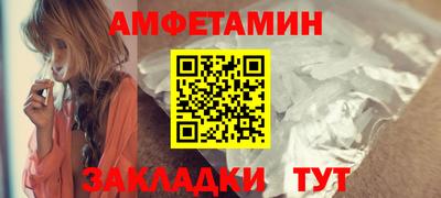 бошки Партизанск