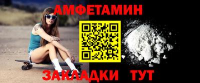 экстази Пенза