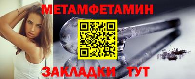 каннабис Пугачёв