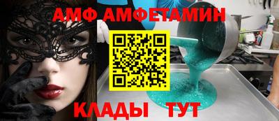экстази Пенза