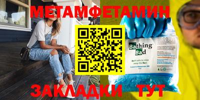 экстази Пенза