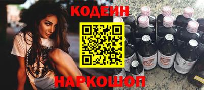 ГАЛЛЮЦИНОГЕННЫЕ ГРИБЫ Пыть-Ях