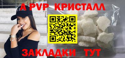 бошки Партизанск
