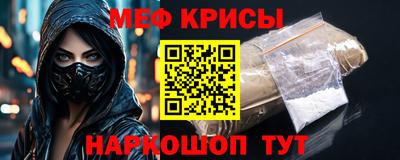 бошки Партизанск