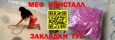 экстази Пенза