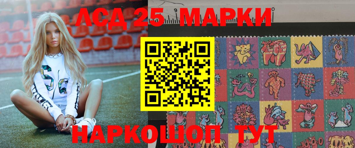 Марки N-bome 1,8мг Обь